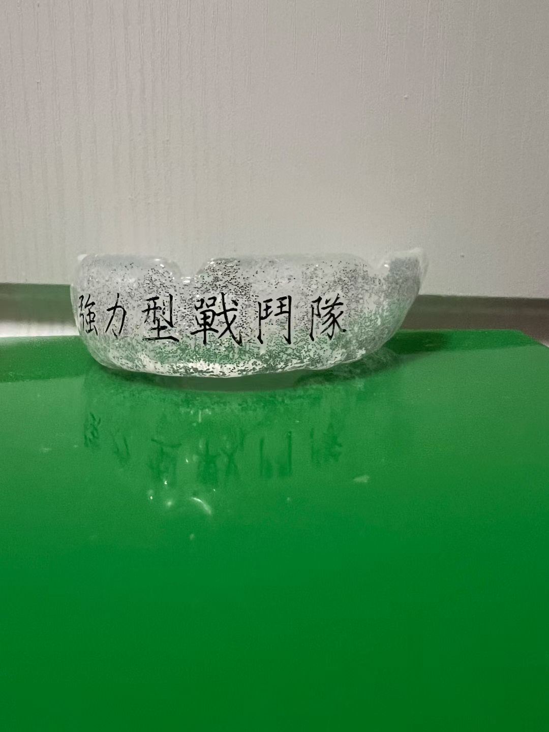 Customer 4 mouthguard view 1